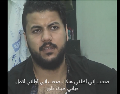بالفيديو: بسبب العوز.. مصاب فلسطيني على رأس عمله بساق يتهددها "البتر" بالفيديو: بسبب العوز.. مصاب فلسطيني على رأس عمله بساق يتهددها "البتر"