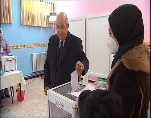شاهد : عبد المجيد تبون يدلي بصوته في الانتخابات المحلية شاهد : عبد المجيد تبون يدلي بصوته في الانتخابات المحلية