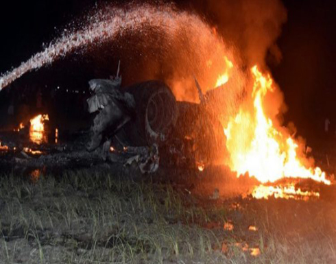 مقتل 22 في تحطم طائرة عسكرية أوكرانية .. بالفيديو مقتل 22 في تحطم طائرة عسكرية أوكرانية .. بالفيديو