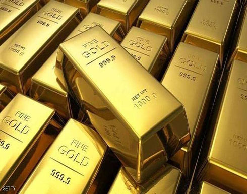 الذهب يواصل الهبوط واتفاق التجارة يبعث الآمال الذهب يواصل الهبوط واتفاق التجارة يبعث الآمال