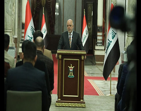 المؤتمر الصحفي لرئيس الوزراء الدكتور حيدر العبادي. المؤتمر الصحفي لرئيس الوزراء الدكتور حيدر العبادي.