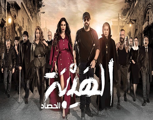 إصابة نجم مسلسل " الهيبة " في تظاهرات لبنان