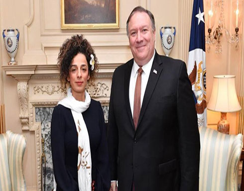 بومبيو يلتقي ناشطة إيرانية ويعدها بدعم واشنطن بومبيو يلتقي ناشطة إيرانية ويعدها بدعم واشنطن