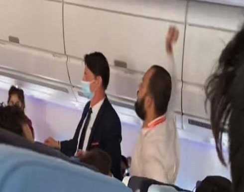 بالفيديو : هبوط طائرة فرنسية إضطراريا بسبب سلوك عدواني لأحد الركاب بالفيديو : هبوط طائرة فرنسية إضطراريا بسبب سلوك عدواني لأحد الركاب