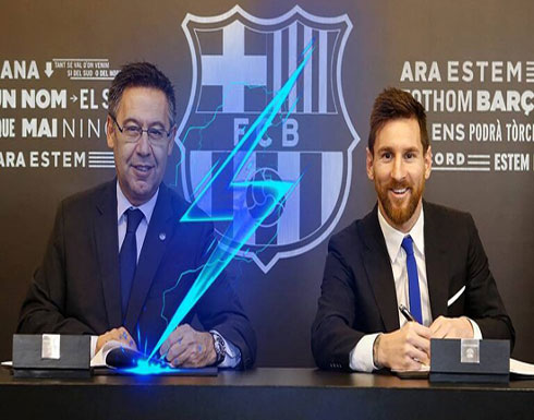 برشلونة يصدر بيانا رسميا حول اقتحام السلطات الكتالونية مقر النادي برشلونة يصدر بيانا رسميا حول اقتحام السلطات الكتالونية مقر النادي