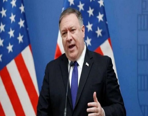 بومبيو ينصح الأمريكيين بعدم زيارة الصين بومبيو ينصح الأمريكيين بعدم زيارة الصين