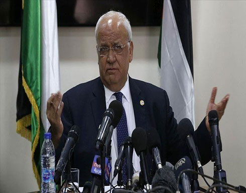 عريقات: "الضم" الإسرائيلي يعني تدمير السلطة الفلسطينية عريقات: "الضم" الإسرائيلي يعني تدمير السلطة الفلسطينية