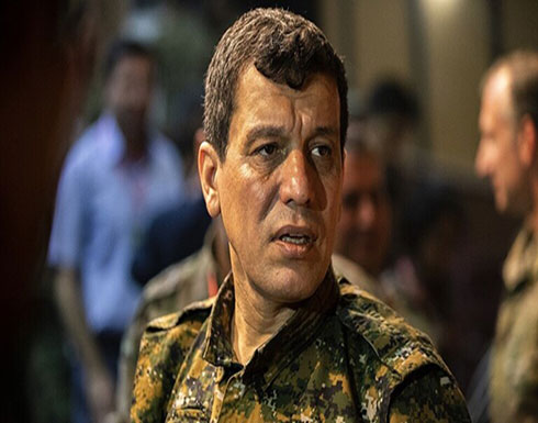 القائد العام لـ "قسد" يعلن قبول اتفاق الهدنة مع تركيا القائد العام لـ "قسد" يعلن قبول اتفاق الهدنة مع تركيا