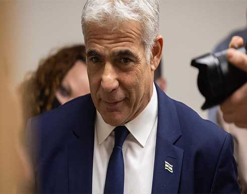 لابيد : طلبت الاستعداد لمواصلة محادثات التهدئة لابيد : طلبت الاستعداد لمواصلة محادثات التهدئة