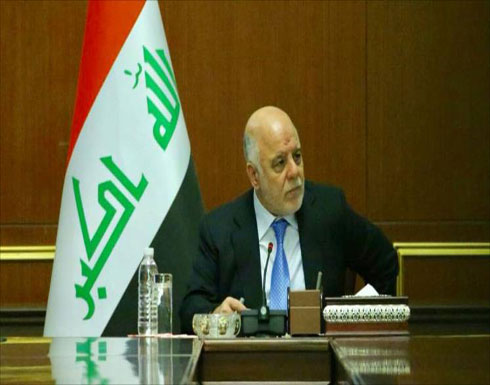 العبادي: الانتخابات بموعدها ولن ندعم العمال الكردستاني العبادي: الانتخابات بموعدها ولن ندعم العمال الكردستاني