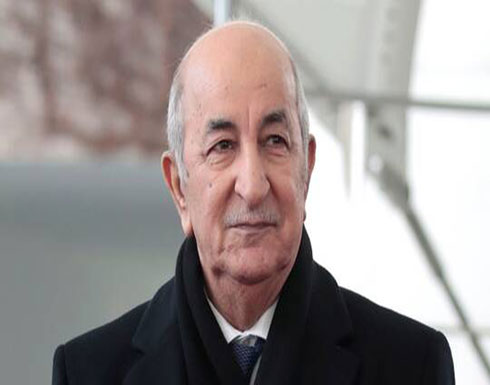 الرئيس الجزائري يتوعد "بقايا الإرهاب" بعد مقتل عريف في الجيش الرئيس الجزائري يتوعد "بقايا الإرهاب" بعد مقتل عريف في الجيش