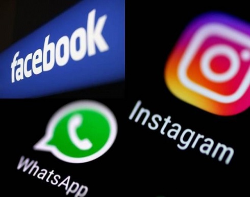 تعطل فيسبوك وواتس آب وإنستغرام بأنحاء متفرقة من العالم ! تعطل فيسبوك وواتس آب وإنستغرام بأنحاء متفرقة من العالم !