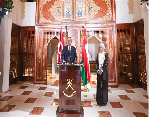 تشاووش أوغلو: ندعم وحدة وأمن ورخاء دول الخليج تشاووش أوغلو: ندعم وحدة وأمن ورخاء دول الخليج