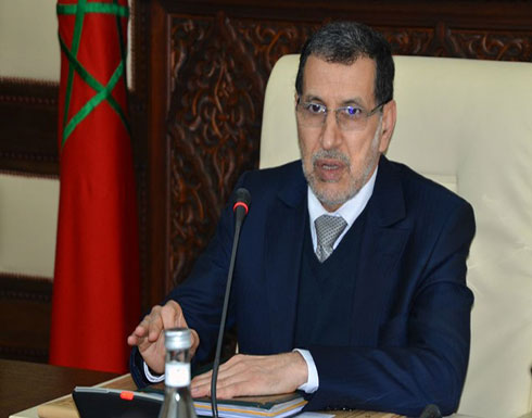 رئيس حكومة المغرب يتهم "أطرافا" بالبلطجة وعرقلة الدولة رئيس حكومة المغرب يتهم "أطرافا" بالبلطجة وعرقلة الدولة