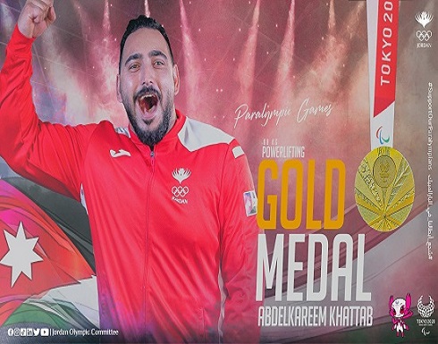 الأردن يحصد ذهبيته الثانية دورة الألعاب البارالمبية الأردن يحصد ذهبيته الثانية دورة الألعاب البارالمبية