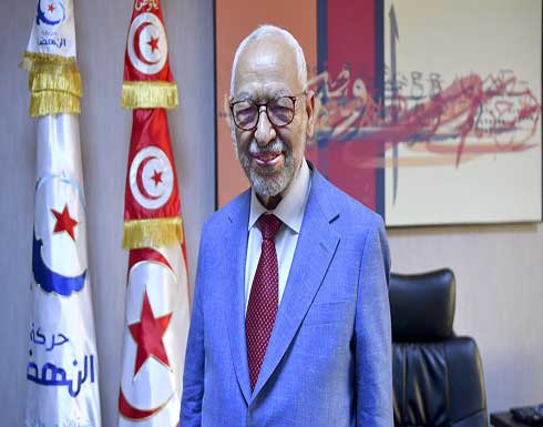تونس.. الغنوشي يعيد تشكيل المكتب التنفيذي لحركة النهضة تونس.. الغنوشي يعيد تشكيل المكتب التنفيذي لحركة النهضة