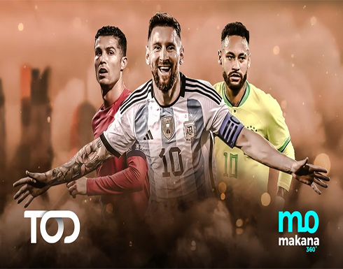 اتفاقية لإجراء تحليل شامل لسلوك المشجعين خلال مونديال كأس العالم 2022 اتفاقية لإجراء تحليل شامل لسلوك المشجعين خلال مونديال كأس العالم 2022