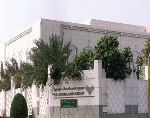 بعد حملة مكافحة الفساد.. الحكومة السعودية تضع يدها في مجموعة "بن لادن" بعد حملة مكافحة الفساد.. الحكومة السعودية تضع يدها في مجموعة "بن لادن"