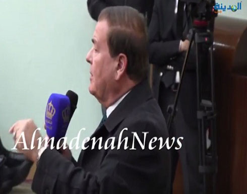 بالفيديو ..نائب اردني : الذي سيدفع ثمن نقل السفارة هما الشعب الفلسطيني والدولة الأردنية بالفيديو ..نائب اردني : الذي سيدفع ثمن نقل السفارة هما الشعب الفلسطيني والدولة الأردنية