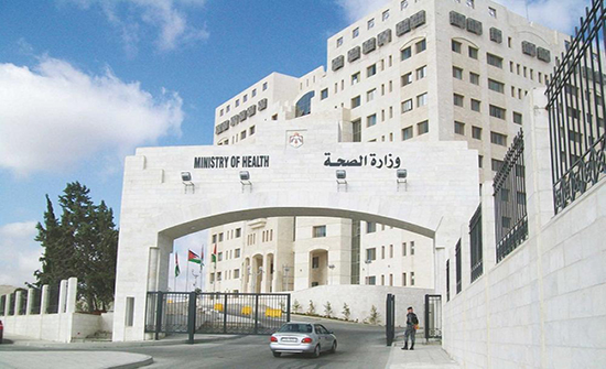 الصحة الاردنية تطلق منصة التسجيل للراغبين بأخذ لقاح كورونا ( رابط و تفاصيل) الصحة الاردنية تطلق منصة التسجيل للراغبين بأخذ لقاح كورونا ( رابط و تفاصيل)