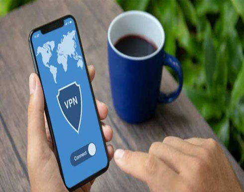 أميركا تحذر.. تطبيقات VPN خطيرة! أميركا تحذر.. تطبيقات VPN خطيرة!