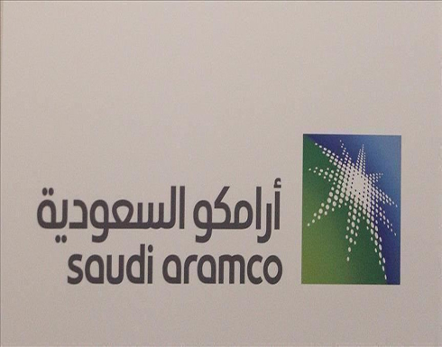 سهم أرامكو يدعم مؤشر سوق السعودية مطلع الأسبوع سهم أرامكو يدعم مؤشر سوق السعودية مطلع الأسبوع