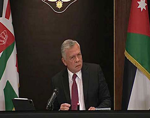 الملك : سيتم محاسبة كل شخص قصّر في عمله وفي حماية أرواح الأردنيين .. بالفيديو الملك : سيتم محاسبة كل شخص قصّر في عمله وفي حماية أرواح الأردنيين .. بالفيديو