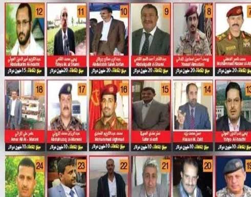 قيادي حوثي يؤكد وفاة المطلوب الرابع على قائمة التحالف اللواء زكريا الشامي قيادي حوثي يؤكد وفاة المطلوب الرابع على قائمة التحالف اللواء زكريا الشامي