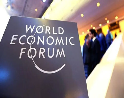 دافوس 2020: ماذا ينتظر العالم من أقطاب الاقتصاد دافوس 2020: ماذا ينتظر العالم من أقطاب الاقتصاد