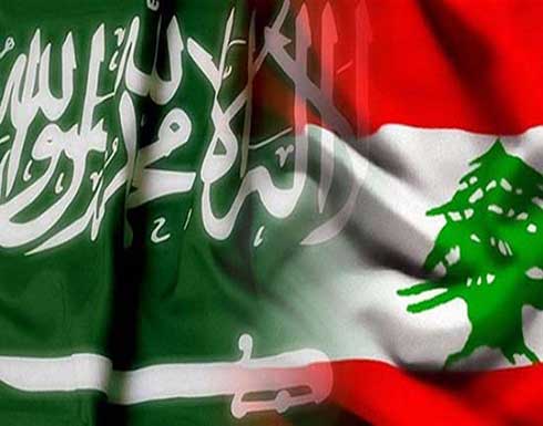 خطف مواطن سعودي في لبنان خطف مواطن سعودي في لبنان
