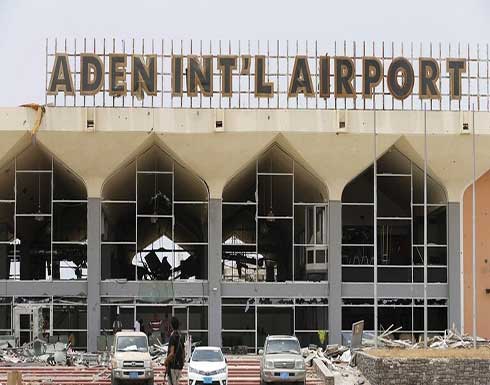 قتلى وجرحى إثر انفجار بمحيط مطار عدن الدولي في اليمن .. بالفيديو قتلى وجرحى إثر انفجار بمحيط مطار عدن الدولي في اليمن .. بالفيديو