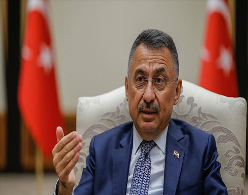 نائب أردوغان: رفع حظر السلاح عن قبرص الرومية يزيد خطر الاشتباك نائب أردوغان: رفع حظر السلاح عن قبرص الرومية يزيد خطر الاشتباك