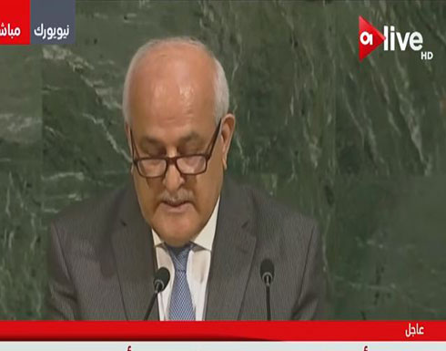 كلمة مندوب فلسطين أمام الجمعة العامة للأمم المتحدة حول الوضع في غزة كلمة مندوب فلسطين أمام الجمعة العامة للأمم المتحدة حول الوضع في غزة