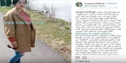 سناء عكرود تتكلم لأول مرة عن المشهد الحميم وظهورها عارية مع محمود حميدة سناء عكرود تتكلم لأول مرة عن المشهد الحميم وظهورها عارية مع محمود حميدة
