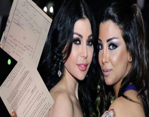 بالفيديو : بعد خلافات ودعاوى.. رولا يموت تطلب الصلح من هيفا: "حنّني قلبك عليّ" بالفيديو : بعد خلافات ودعاوى.. رولا يموت تطلب الصلح من هيفا: "حنّني قلبك عليّ"