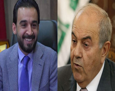 “حقيبة الدفاع” تشعل الخلاف بين رئيس البرلمان العراقي وإياد علاوي “حقيبة الدفاع” تشعل الخلاف بين رئيس البرلمان العراقي وإياد علاوي