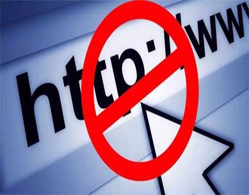 تركيا ترفع الحظر عن مواقع إخبارية سعودية تركيا ترفع الحظر عن مواقع إخبارية سعودية