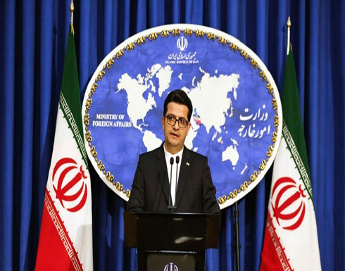 إيران ترفض بشدة الاتهامات الأمريكية لها بالوقوف وراء الهجوم على سفارة واشنطن في بغداد إيران ترفض بشدة الاتهامات الأمريكية لها بالوقوف وراء الهجوم على سفارة واشنطن في بغداد