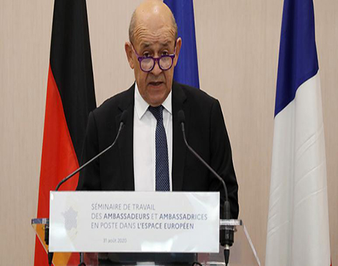 بيان ألماني-فرنسي-بريطاني مشترك: عقوبات واشنطن على طهران "بدون تأثير قانوني" بيان ألماني-فرنسي-بريطاني مشترك: عقوبات واشنطن على طهران "بدون تأثير قانوني"
