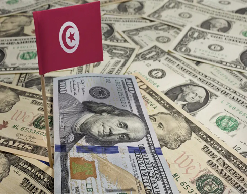 تونس.. بنوك تقرض الحكومة 500 مليون دولار تونس.. بنوك تقرض الحكومة 500 مليون دولار