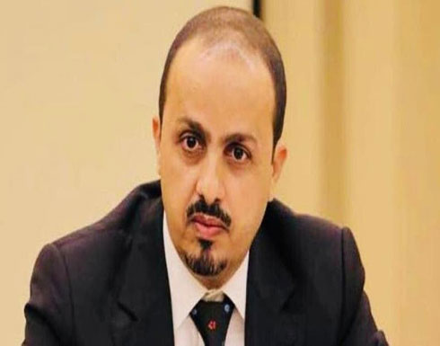 الإرياني: لا صحة لما يروجه إعلام الحوثي عن محادثات الإرياني: لا صحة لما يروجه إعلام الحوثي عن محادثات