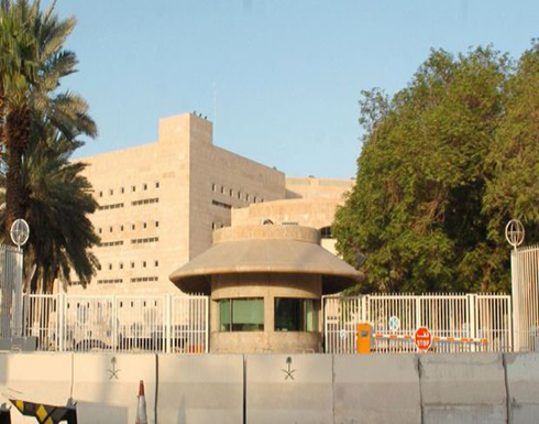 الخارجية السعودية: نبحث عن سبيل لإنهاء الخلاف مع قطر وعلاقاتنا طيبة مع تركيا الخارجية السعودية: نبحث عن سبيل لإنهاء الخلاف مع قطر وعلاقاتنا طيبة مع تركيا