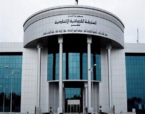 القضاء العراقي يطلب رفع الحصانة عن 21 نائبا القضاء العراقي يطلب رفع الحصانة عن 21 نائبا