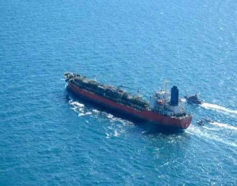 الخارجية الإيرانية: لا نقبل الوساطة بشأن ناقلة النفط الكورية المحتجزة الخارجية الإيرانية: لا نقبل الوساطة بشأن ناقلة النفط الكورية المحتجزة