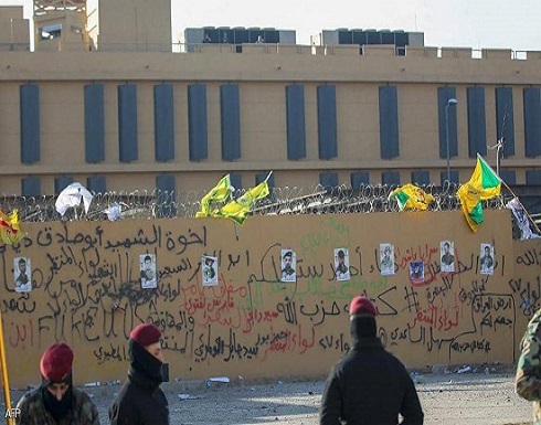 إجراءات أمنية "غير مسبوقة" بمحيط سفارة أميركا في بغداد إجراءات أمنية "غير مسبوقة" بمحيط سفارة أميركا في بغداد