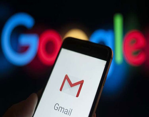Gmail يطرح ميّزة لحرمان الآخرين من معرفة إذا قرأت إيميلاتهم Gmail يطرح ميّزة لحرمان الآخرين من معرفة إذا قرأت إيميلاتهم