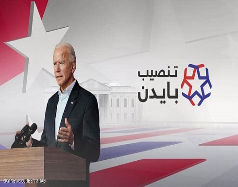 أهم أوامر بايدن التنفيذية في يومه الأول .. ابرزها " حظر السفر عن بعض الدول ذات الأغلبية المسلمة " أهم أوامر بايدن التنفيذية في يومه الأول .. ابرزها " حظر السفر عن بعض الدول ذات الأغلبية المسلمة "
