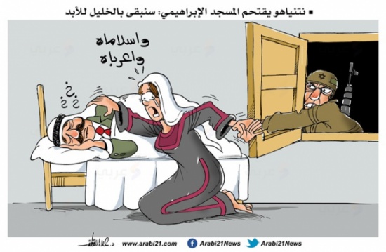 نتنياهو يقتحم المسجد الإبراهيمي بالخليل! نتنياهو يقتحم المسجد الإبراهيمي بالخليل!