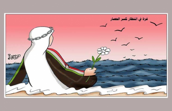 غزة في انتظار كسر الحصار غزة في انتظار كسر الحصار