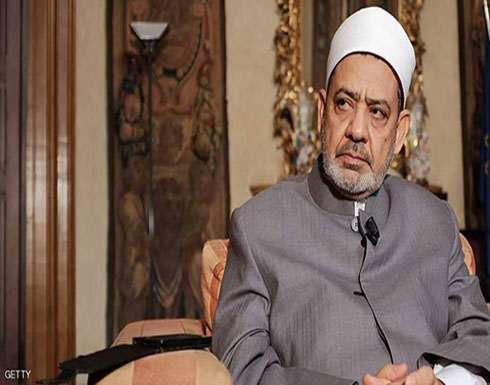 بعد تصريحات الطيب.. توضيح من الأزهر بشأن "تعدد الزوجات" بعد تصريحات الطيب.. توضيح من الأزهر بشأن "تعدد الزوجات"